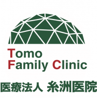 医療法人 糸洲医院 眼科・小児科 ともファミリークリニック 小児アレルギー科